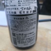 のレビュー by_陳以軒