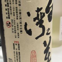 のレビュー by_陳以軒