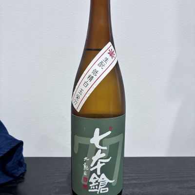 七本鎗のレビュー by_gen