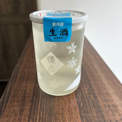 彌彦のレビュー by_gen