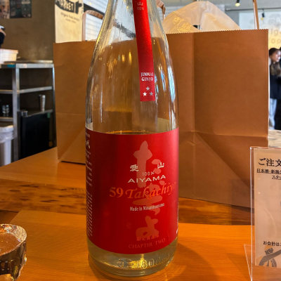 高千代のレビュー by_gen