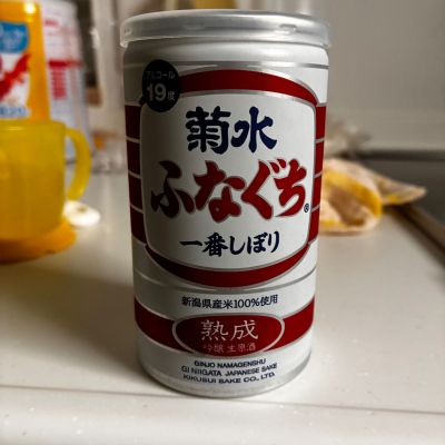 菊水のレビュー by_gen