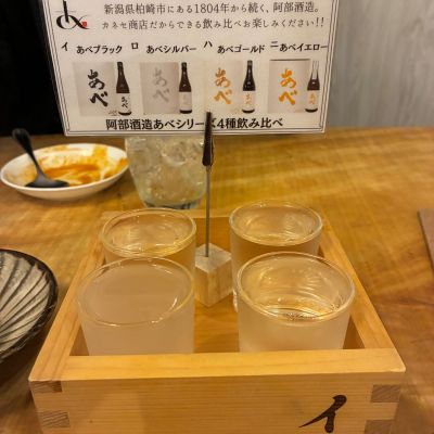 あべのレビュー by_gen