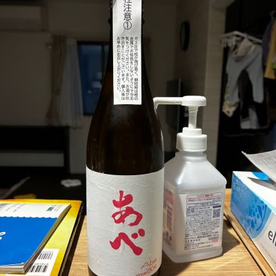 あべのレビュー by_gen