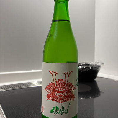 赤武のレビュー by_gen