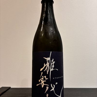 雅楽代のレビュー by_gen