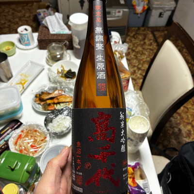 高千代のレビュー by_gen