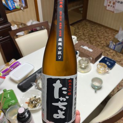 高千代のレビュー by_gen