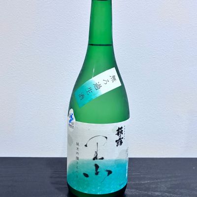 里山のレビュー by_gen