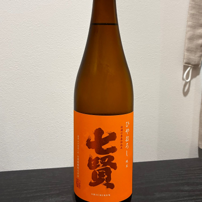 七賢のレビュー by_gen