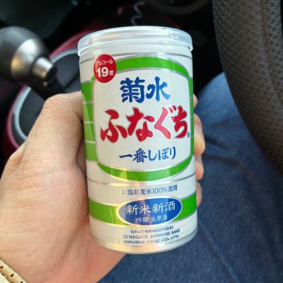 菊水のレビュー by_gen