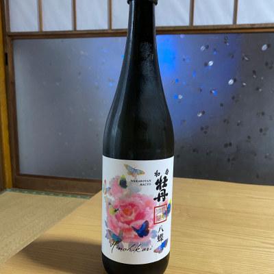 和香牡丹のレビュー by_gen