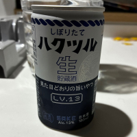 
            白鶴_
            genさん