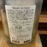 芳水のレビュー by_gen