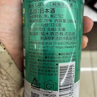 菊水のレビュー by_gen