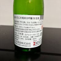 桂月のレビュー by_gen