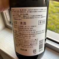 唎酒のレビュー by_gen