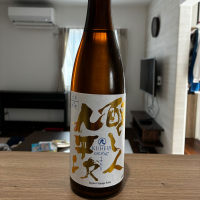 
            醸し人九平次_
            genさん