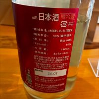 高千代のレビュー by_gen