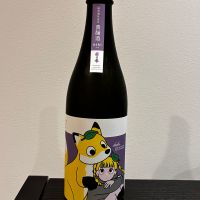 越の誉