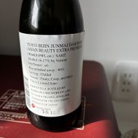 東洋美人のレビュー by_gen