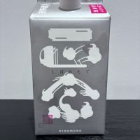 菊正宗