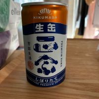 菊正宗