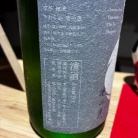 甲子のレビュー by_gen