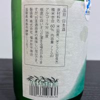 里山のレビュー by_gen