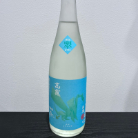 高龗