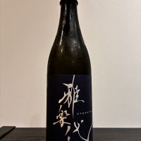 雅楽代