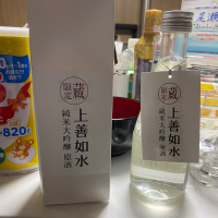 
            上善如水_
            genさん