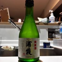 浦霞