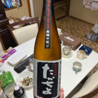 
            高千代_
            genさん