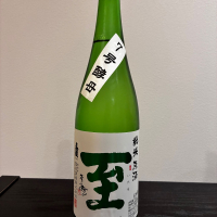 至