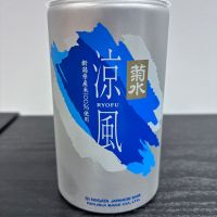 菊水