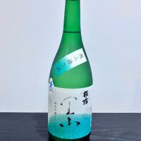 里山