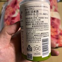 菊水のレビュー by_gen