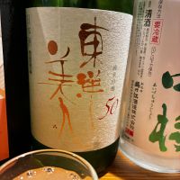 東洋美人