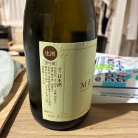 MELLOWのレビュー by_gen