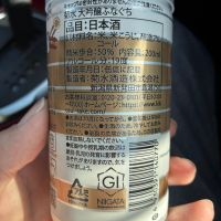 菊水のレビュー by_gen