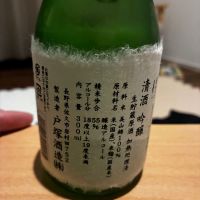 寒竹のレビュー by_gen