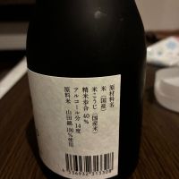 ゆきのまゆのレビュー by_gen