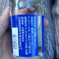 大関のレビュー by_gen