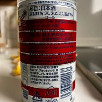 菊水のレビュー by_gen