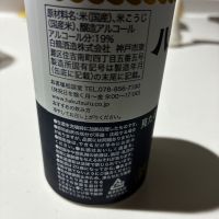 白鶴のレビュー by_gen
