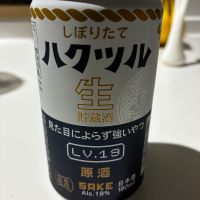 
            白鶴_
            genさん