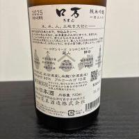 ロ万のレビュー by_gen