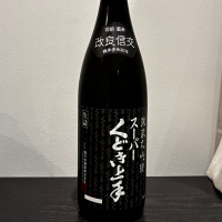 くどき上手