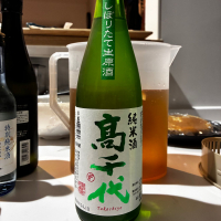 高千代